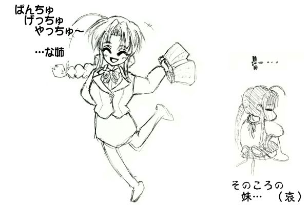 ���˂�����A���[�����Đl�́c�@(T^T)g